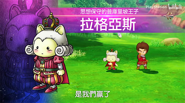 《勇者鬥惡龍X 覺醒的五種族 OFFLINE》2ND預告公布