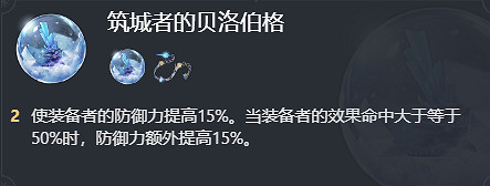 崩壞星穹鐵道三月七最強遺器搭配推薦 崩壞星穹鐵道三月七最強遺器搭配推薦