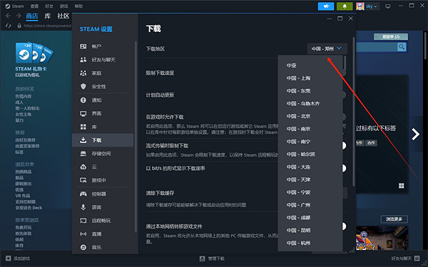 《幻獸帕魯》Steam雲存檔無法同步解決方法 《幻獸帕魯》Steam雲存檔無法同步解決方法