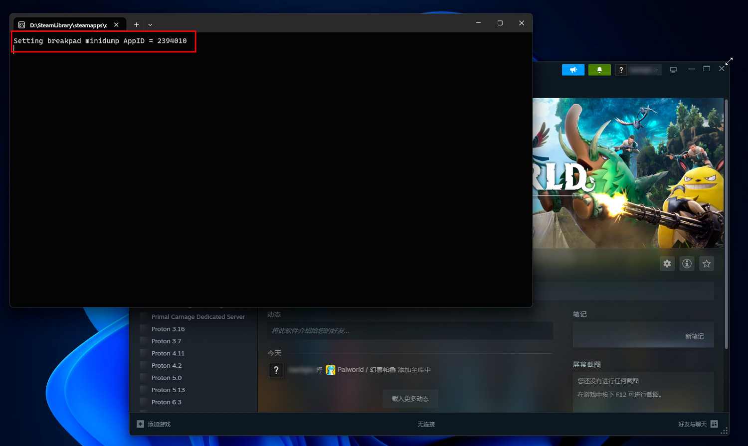 《幻獸帕魯》連線伺服器搭建教學：比雲服務更簡單、比私建FRP內網穿透更穩定