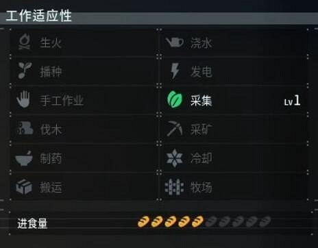 《幻獸帕魯》流沙蛇位置介紹 《幻獸帕魯》流沙蛇位置介紹