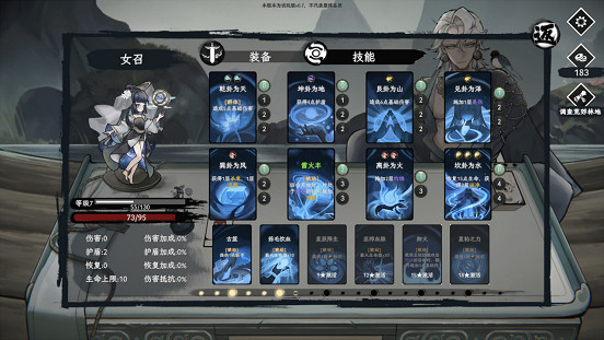 國風卡牌骰子RPG《命定奇譚》Demo試玩開啟