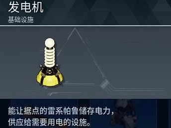 《幻獸帕魯》發電機解鎖方法 《幻獸帕魯》發電機解鎖方法