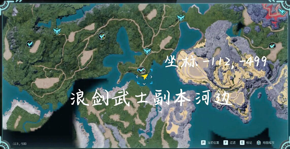 《幻獸帕魯》巨大龍蛋刷新點位一覽 《幻獸帕魯》巨大龍蛋刷新點位一覽