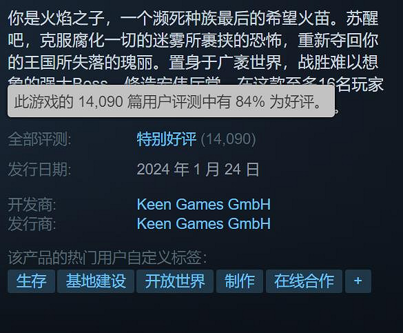上線撞車爆款!"頭鐵"的《霧鎖王國》竟然搶人成功了? 上線撞車爆款!"頭鐵"的《霧鎖王國》竟然搶人成功了?