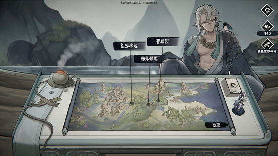 國風卡牌骰子RPG《命定奇譚》Demo試玩開啟