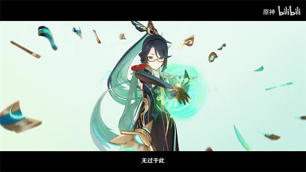 我愛發明真君!《原神》閒雲角色展示"逸風逍遙"公布 我愛發明真君!《原神》閒雲角色展示"逸風逍遙"公布