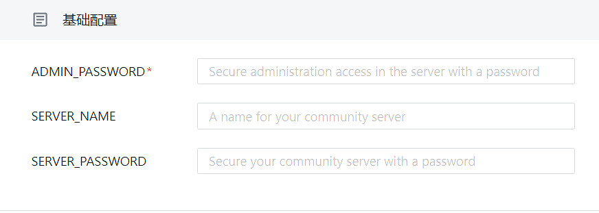 《幻獸帕魯》私人伺服器創建方法介紹 《幻獸帕魯》私人伺服器創建方法介紹