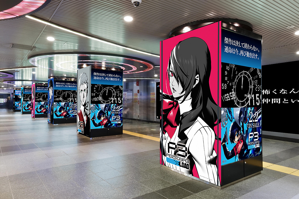 宣傳力度加大!東京出現《女神異聞錄3R》巨型海報! 宣傳力度加大!東京出現《女神異聞錄3R》巨型海報!