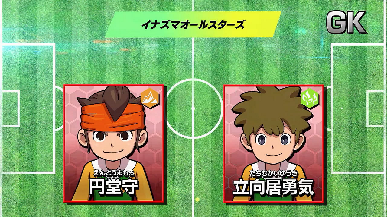 《閃電十一人》Beta測試體驗版參戰選手影像公布！