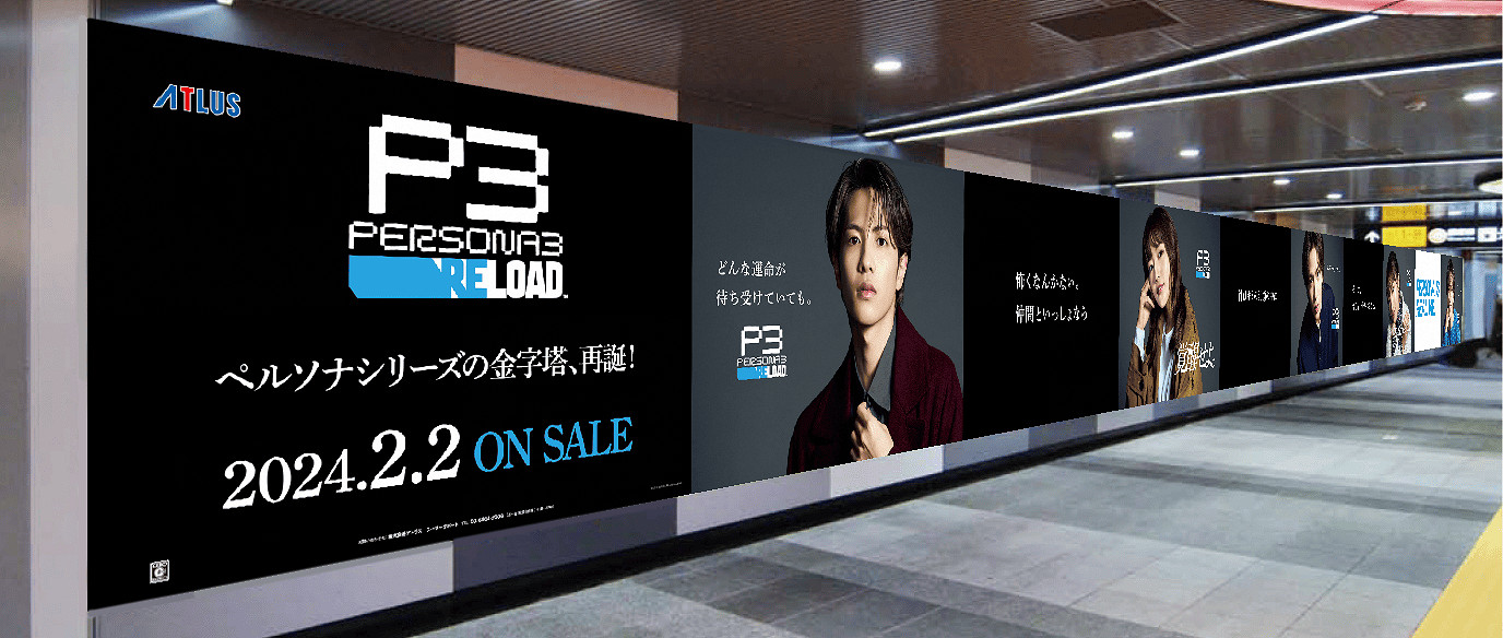 宣傳力度加大!東京出現《女神異聞錄3R》巨型海報! 宣傳力度加大!東京出現《女神異聞錄3R》巨型海報!