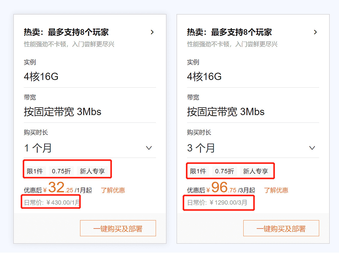 《幻獸帕魯》連線伺服器搭建教學：比雲服務更簡單、比私建FRP內網穿透更穩定