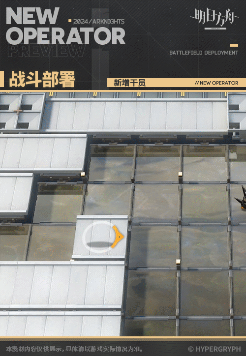 《明日方舟》小滿幹員圖鑒 《明日方舟》小滿幹員圖鑒