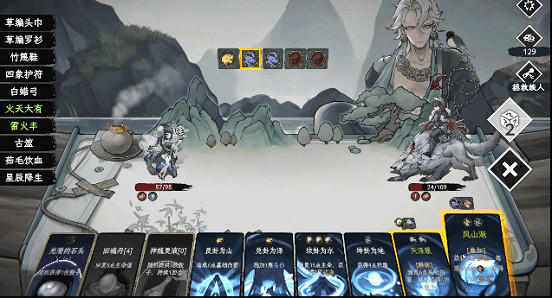 國風卡牌骰子RPG《命定奇譚》Demo試玩開啟