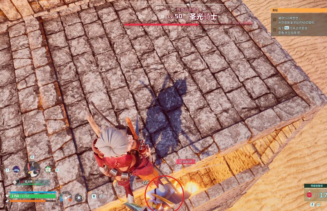 《幻獸帕魯》聖光騎士無傷捕捉方法 《幻獸帕魯》聖光騎士無傷捕捉方法