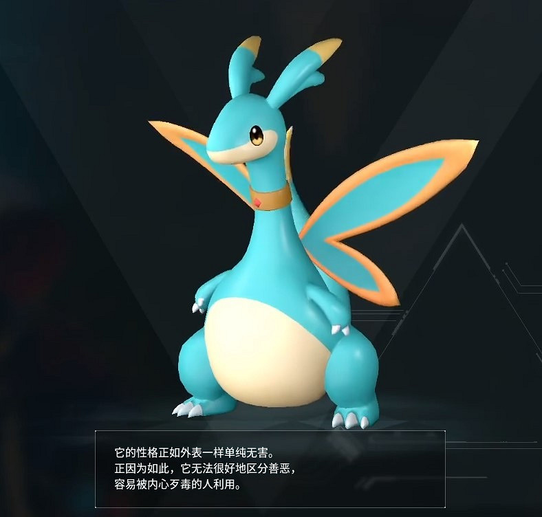 《幻獸帕魯》精靈龍配種搭配匯總 《幻獸帕魯》精靈龍配種搭配匯總