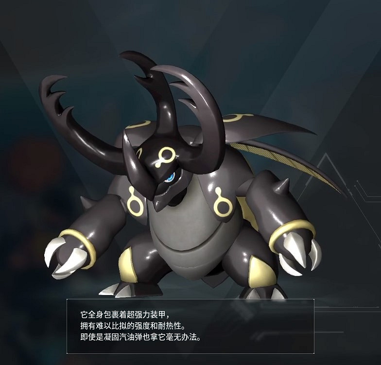 《幻獸帕魯》鎧格力斯配種攻略 《幻獸帕魯》鎧格力斯配種攻略