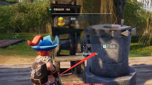 《幻獸帕魯》面粉獲得方法介紹 《幻獸帕魯》面粉獲得方法介紹