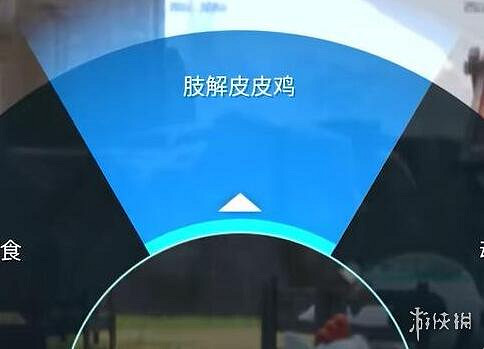 《幻獸帕魯》切肉刀使用方法 《幻獸帕魯》切肉刀使用方法