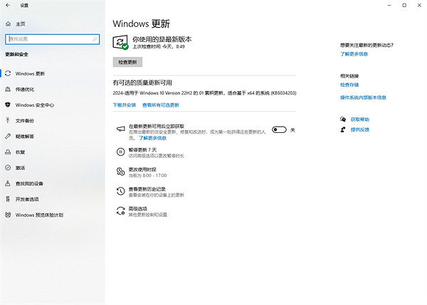 《鐵拳8》無法進入線上大廳被強退解決方法 《鐵拳8》無法進入線上大廳被強退解決方法