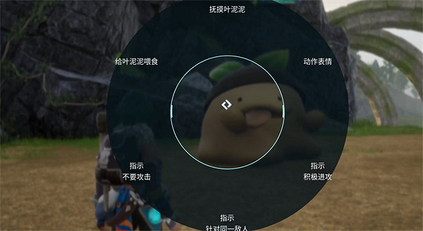 《幻獸帕魯》葉泥泥食物介紹 《幻獸帕魯》葉泥泥食物介紹