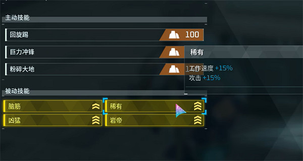 《幻獸帕魯》阿努比斯傳說效果 《幻獸帕魯》阿努比斯傳說效果