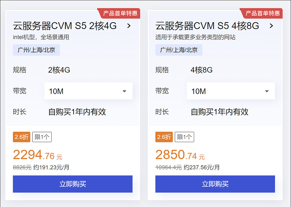 《幻獸帕魯》連線伺服器搭建教學：比雲服務更簡單、比私建FRP內網穿透更穩定