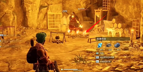 《幻獸帕魯》無限刷錢方法