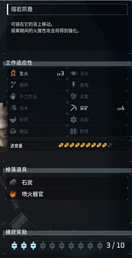 《幻獸帕魯》金屬礦石開採方法 《幻獸帕魯》金屬礦石開採方法