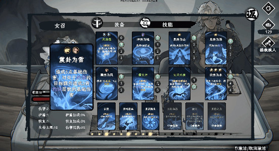 國風卡牌骰子RPG《命定奇譚》Demo試玩開啟