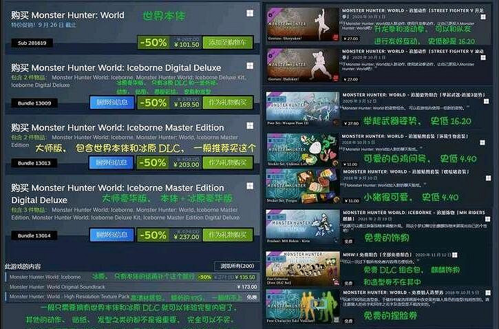 《幻獸帕魯》捆綁包價值介紹 《幻獸帕魯》捆綁包價值介紹