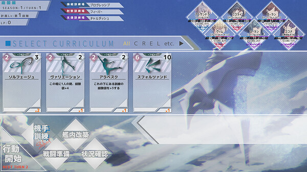 《天空與無垢的6機》上線Steam！首發9折僅售約新台幣199元！