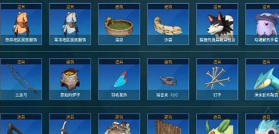 《幻獸帕魯》面粉獲得方法介紹 《幻獸帕魯》面粉獲得方法介紹