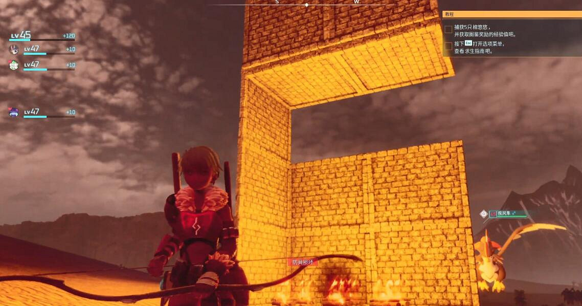 《幻獸帕魯》聖光騎士無傷捕捉方法 《幻獸帕魯》聖光騎士無傷捕捉方法