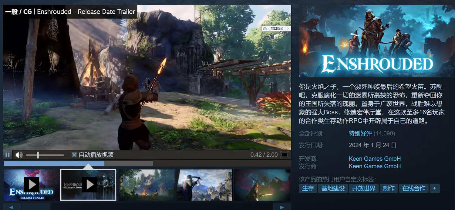 上線撞車爆款!"頭鐵"的《霧鎖王國》竟然搶人成功了? 上線撞車爆款!"頭鐵"的《霧鎖王國》竟然搶人成功了?