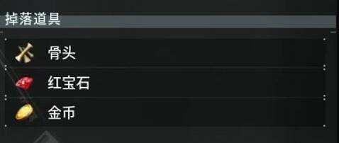《幻獸帕魯》烽歌龍位置介紹 《幻獸帕魯》烽歌龍位置介紹