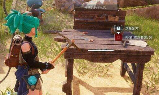 《幻獸帕魯》搭建篝火方法介紹 《幻獸帕魯》搭建篝火方法介紹