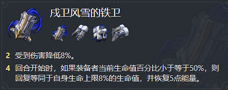 崩壞星穹鐵道寒鴉培養攻略