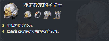 崩壞星穹鐵道三月七培養攻略