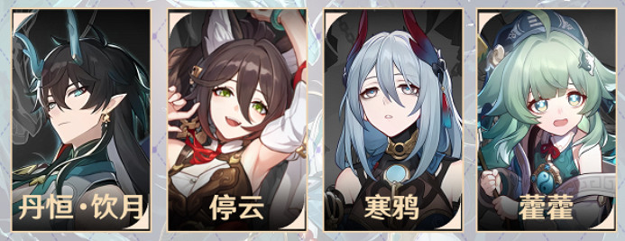 崩壞星穹鐵道寒鴉培養攻略