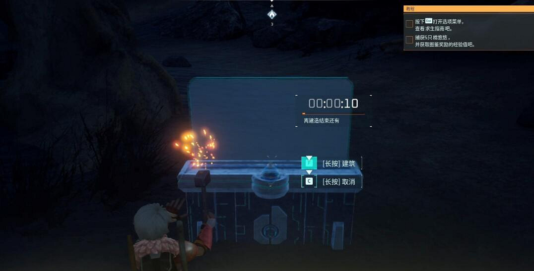 《幻獸帕魯》空渦龍越級捕捉方法 《幻獸帕魯》空渦龍越級捕捉方法