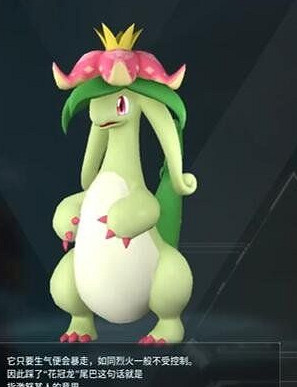 《幻獸帕魯》最美帕魯介紹 《幻獸帕魯》最美帕魯介紹