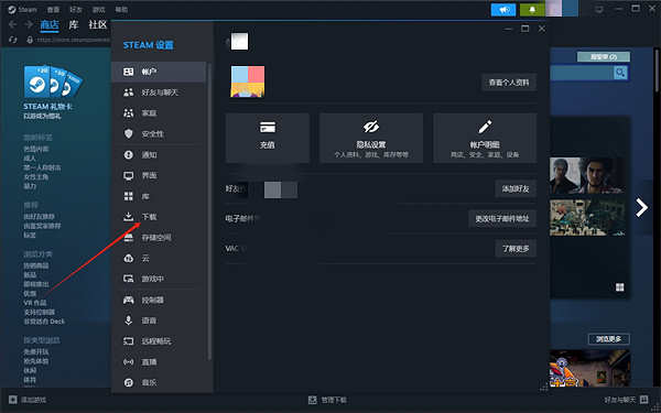 《幻獸帕魯》Steam雲存檔無法同步解決方法 《幻獸帕魯》Steam雲存檔無法同步解決方法