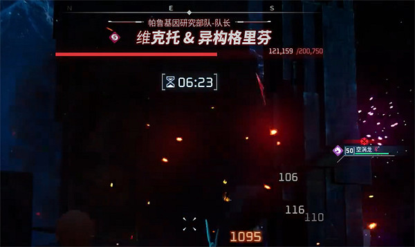 《幻獸帕魯》異構格裡芬Boss位置 《幻獸帕魯》異構格裡芬Boss位置