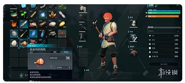 《幻獸帕魯》滑鏟方法 《幻獸帕魯》滑鏟方法