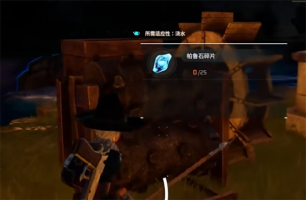 《幻獸帕魯》碎石機使用方法 《幻獸帕魯》碎石機使用方法