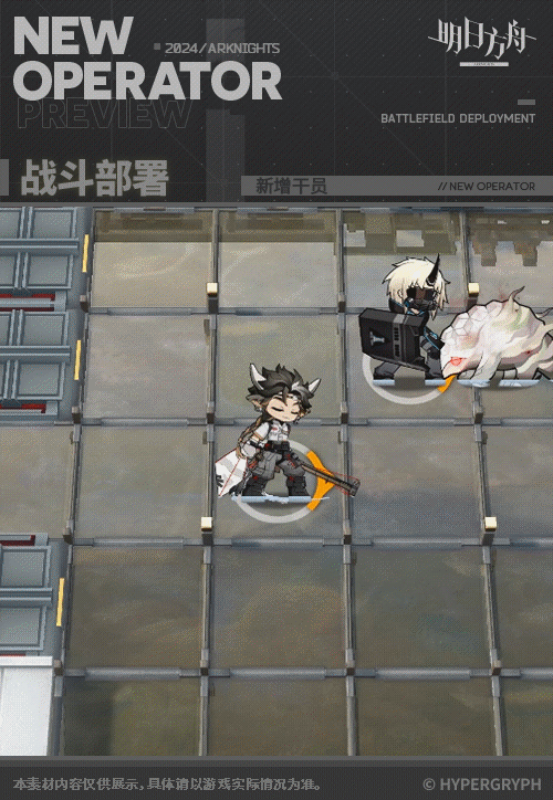 《明日方舟》萬頃幹員圖鑒 《明日方舟》萬頃幹員圖鑒