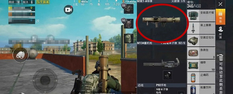 和平精英火箭筒強度排行榜 和平精英火箭筒強度排行榜