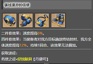 崩壞星穹鐵道玲可培養攻略