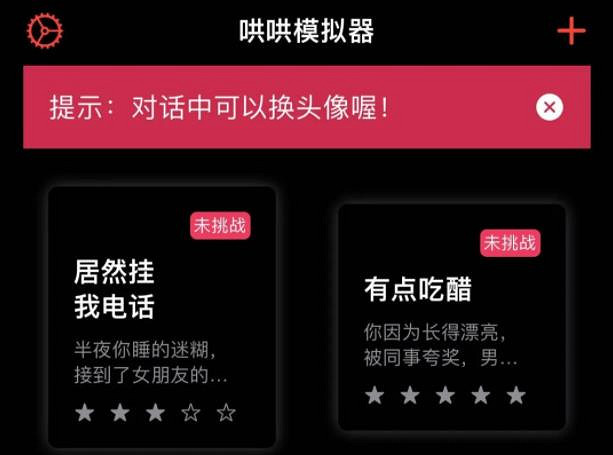 隨著多款AI遊戲的爆火，生成式AI能否引領新變革？